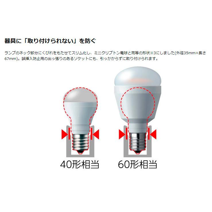 パナソニック　LED電球 プレミアX 小形電球タイプ 全方向タイプ 高演色(Ra90) 40形相当(40W形相当) 昼白色(5000K) 440lm 4.7W E17　LDA5N-D-G-E17/S/Z4｜alllight｜03