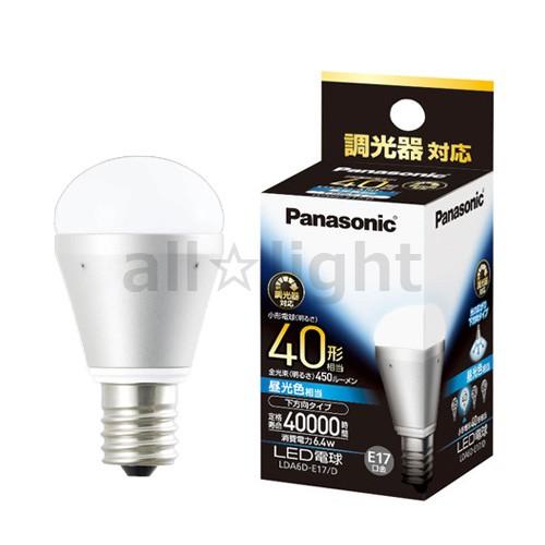 Panasonic（パナソニック） LED電球 小形電球タイプ 下方向タイプ 調光