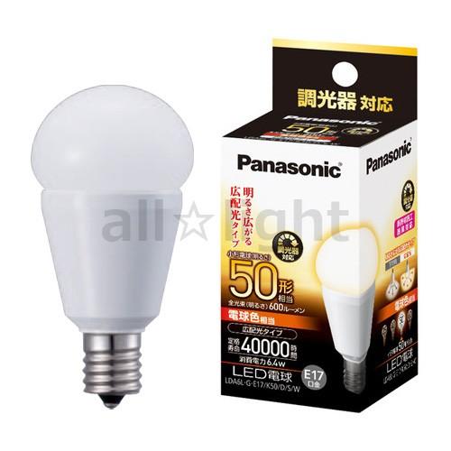 Panasonic（パナソニック） LED電球 小形電球タイプ 広配光 調光器対応