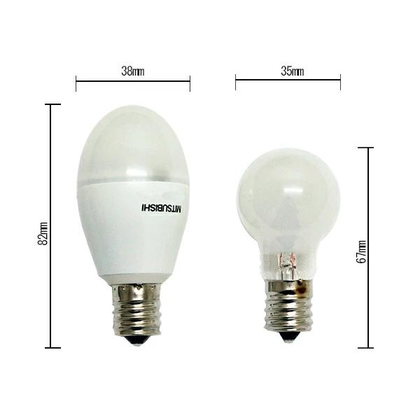 三菱 LED電球 小形電球形 760lm ミライエ 電球色 未使用４個セット 三菱（MITSUBISHI） LED電球 MILIE(ミライエ) 小形電球形 電球色タイプ