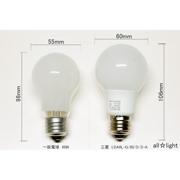 【6個セット】三菱 LED電球 LDA8L-G/60/D/S-A 三菱電機 LDA8L-G-E17/60/S LED電球/7.6W/2700K : FA-Ubon Yahoo!店