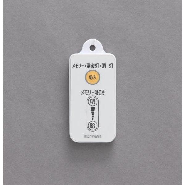 IRIS OHYAMA 丸型LEDランプ LDFCL3040N IRIS OHYAMA LED蛍光灯 丸型 丸形 LEDランプ 30形+40形 昼白色