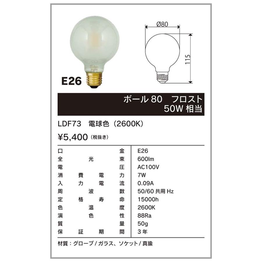 Siphon ビートソニック OnlyOne(オンリーワン) LED電球 Siphon