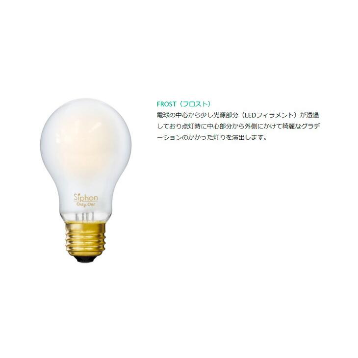 ビートソニック　OnlyOne(オンリーワン) LED電球 Siphon(サイフォン) ボール電球形 Ball70 Frost G70 55W形相当 電球色 E26 6.0W 600lm フロスト　LDF89D｜alllight｜03