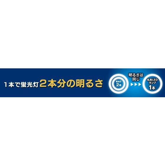 IRIS OHYAMA（アイリスオーヤマ） エコハイルクス 丸形LEDランプ（LED