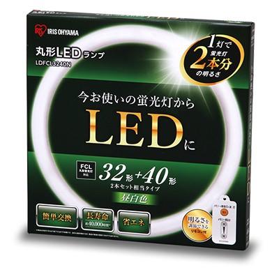 アイリスオーヤマ　エコハイルクス　丸形LEDランプ（LED蛍光灯）　32形＋40形相当　昼白色　電気工事不要　リモコン付　常夜灯機能付　5段階調光　LDFCL3240N｜alllight