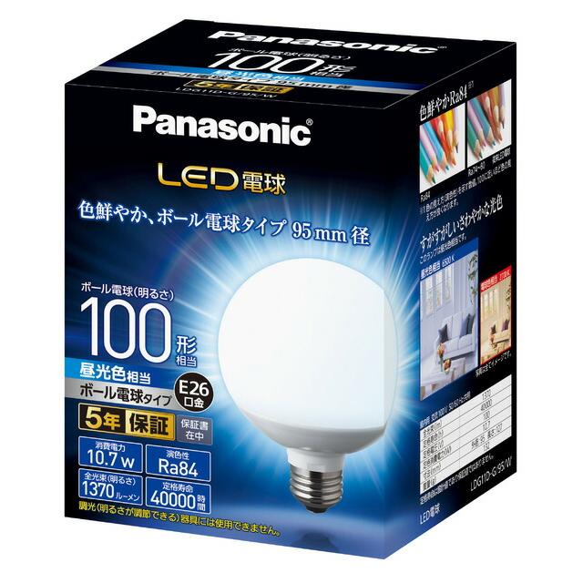Panasonic（パナソニック） LED電球 ボール電球タイプ G95 外径95mm