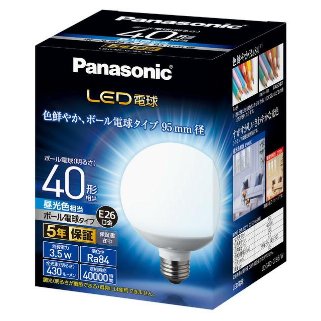 パナソニックLED電球7.4WX1ペンダント電球色 2024年製 Panasonic（パナソニック） LED電球 ボール電球タイプ G95 外径95mm