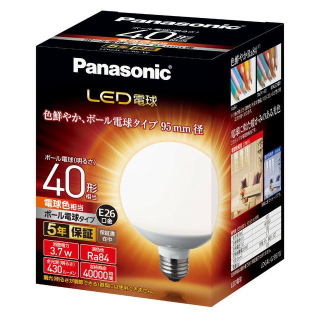 Panasonic（パナソニック） LED電球 ボール電球タイプ G95 外径95mm
