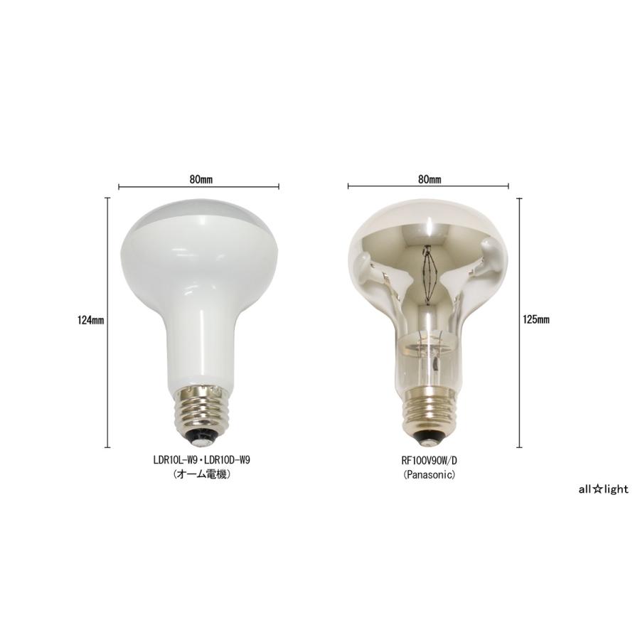 OHM（オーム電機） LED電球 レフランプ形 屋内用 電球色 9．6W