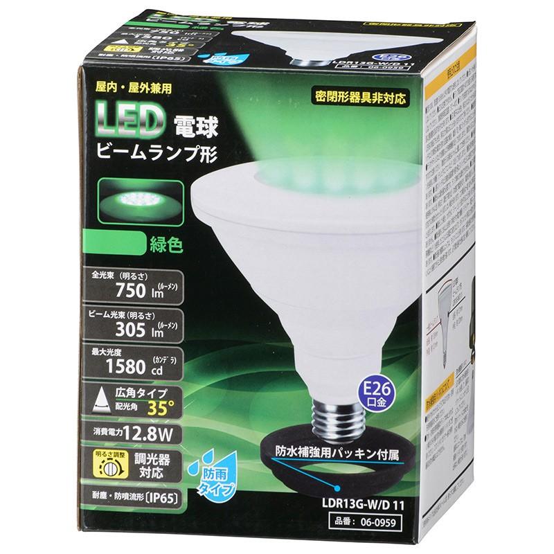 オーム電機　LEDカラー電球 ビームランプ形 調光器対応 防雨型(IP65) 屋外・屋内兼用 12.8W 全光束750lm E26口金 グリーン(緑色)　LDR13G-W/D 11 (06-0959)｜alllight｜02