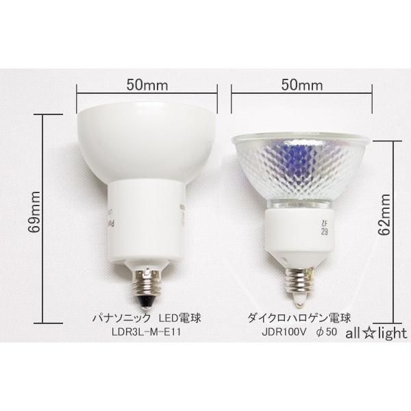 パナソニック　ＬＥＤ電球　ハロゲン電球タイプ　ダイクロビーム40W（60形）相当　白色相当（4000K）　中角（20度）　3.4W　E11口金　LDR3W-M-E11｜alllight｜02