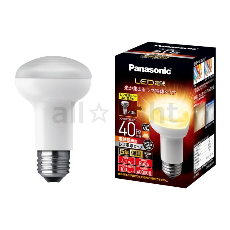Panasonic パナソニック LED電球 レフ電球タイプ レフ電球40形