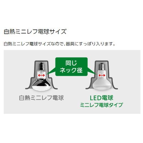 Panasonic（パナソニック） LED電球 ミニレフ電球タイプ 屋内用