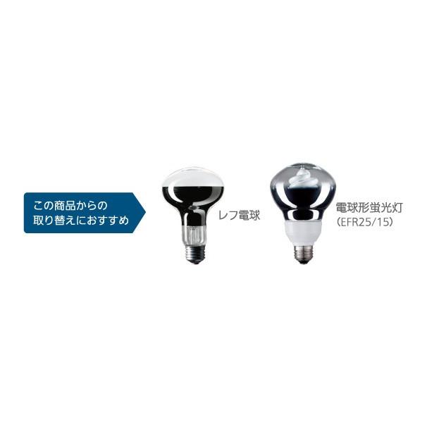 Panasonic パナソニック LED電球 レフ電球タイプ レフ電球60形