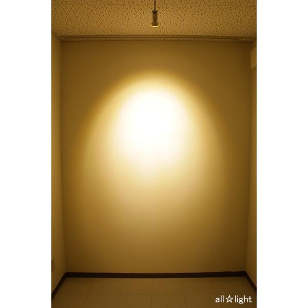 Panasonic（パナソニック） LED電球 ハロゲン電球タイプ ダイクロ