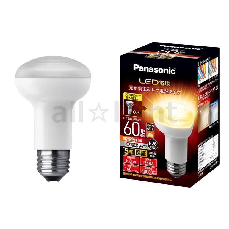 Panasonic（パナソニック） LED電球 レフ電球タイプ レフ電球60形相当