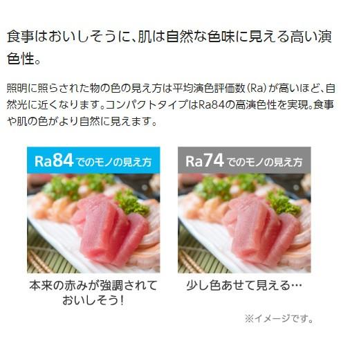 Panasonic（パナソニック） LED電球 レフ電球タイプ レフ電球100形相当