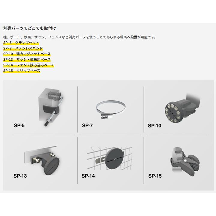 ムサシ RITEX スライド型LEDセンサーライト 100V AC ムサシ RITEX スライド型LEDセンサーライト 100V AC
