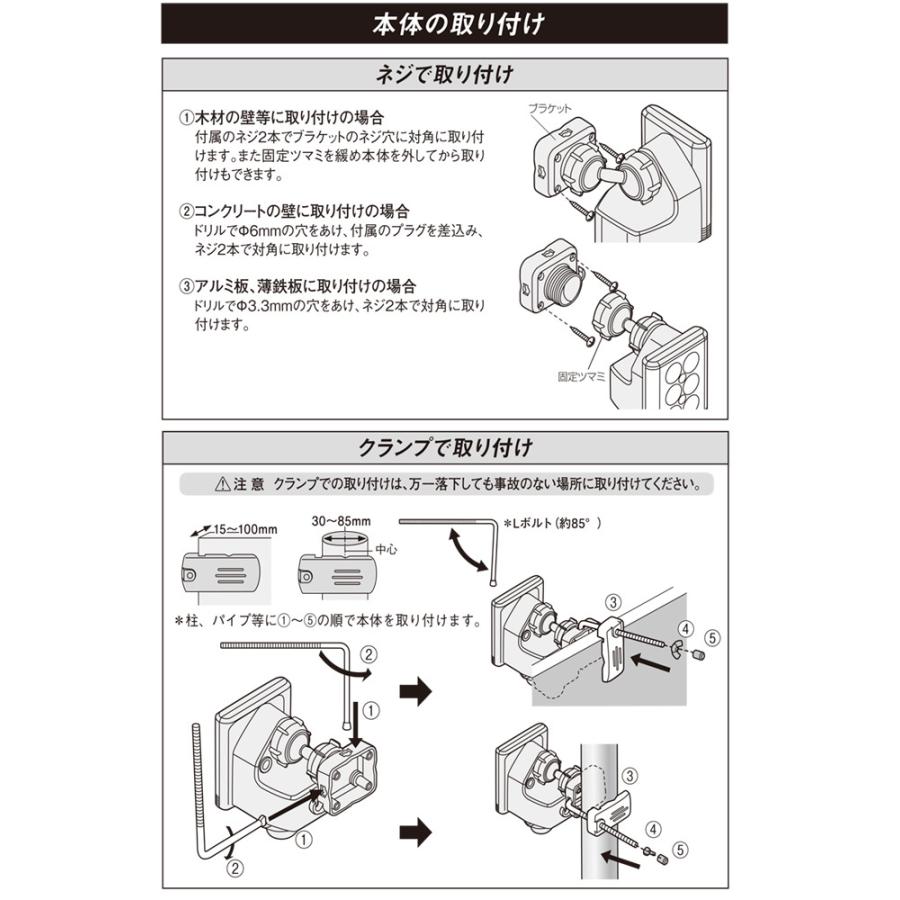 返品 交換対象商品 9w 3灯 フリーアーム式 Led センサーライト リモコン付 防犯 投光器 Fucoa Cl
