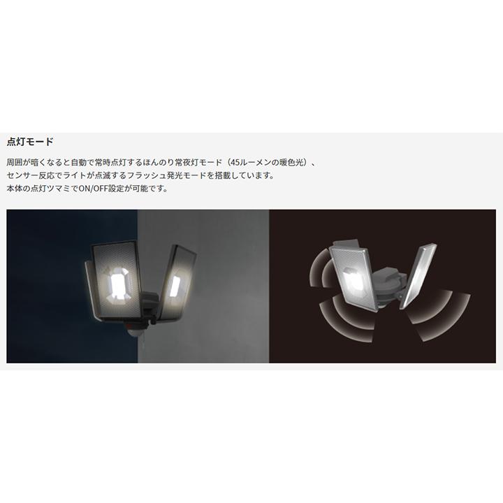 ムサシ　ＲＩＴＥＸ スライド型LEDセンサーライト 100V ACコンセント 12.5W 3灯 最大3750lm 調光調色 全灯/昼白色/白色/電球色 ひもスイッチ付 IP44　LED-AC3050｜alllight｜06