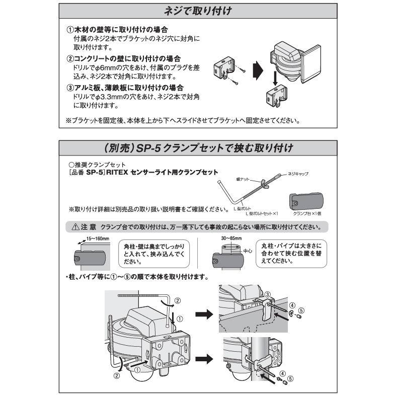 ムサシ　ＲＩＴＥＸ スライド型LEDセンサーライト 100V ACコンセント 12.5W 3灯 最大3750lm 調光調色 全灯/昼白色/白色/電球色 ひもスイッチ付 IP44　LED-AC3050｜alllight｜10