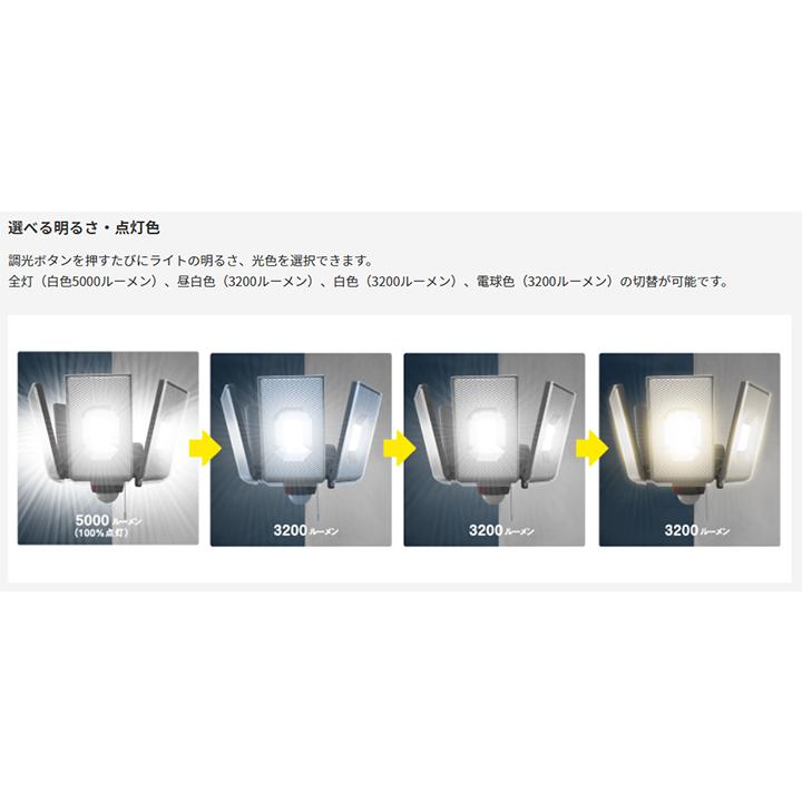ムサシ RITEX スライド型LEDセンサーライト 100V AC ムサシ RITEX スライド型LEDセンサーライト 100V AC