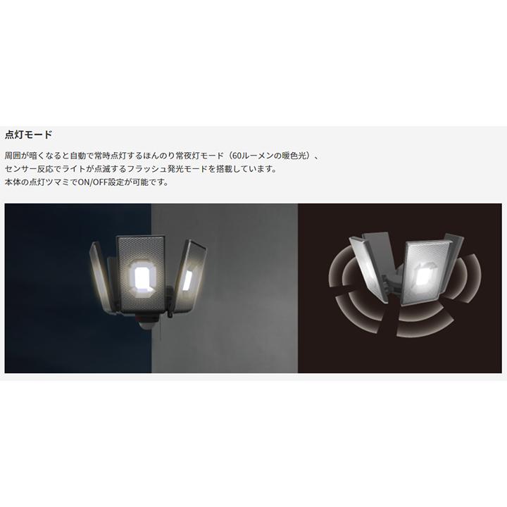 ムサシ RITEX スライド型LEDセンサーライト 100V ACコンセント
