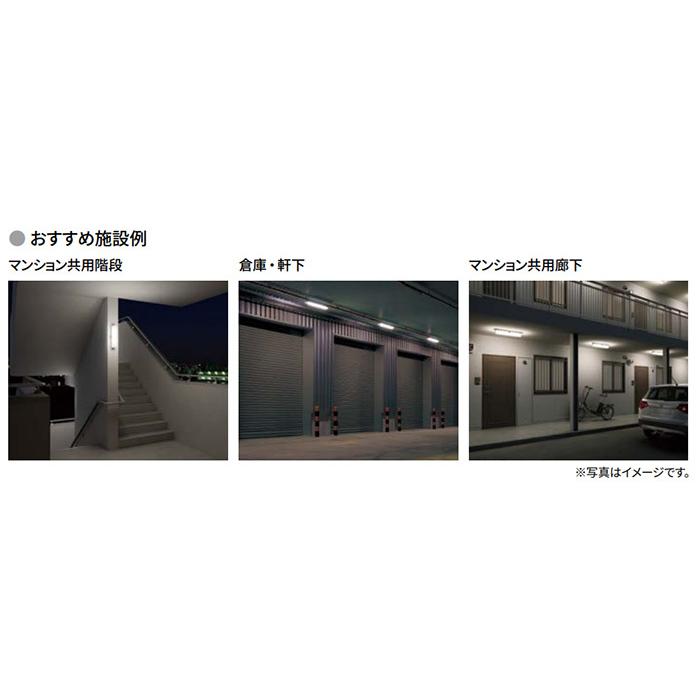 TOSHIBA 東芝 LEDアウトドアブラケット 電源内蔵直管LEDランプ用