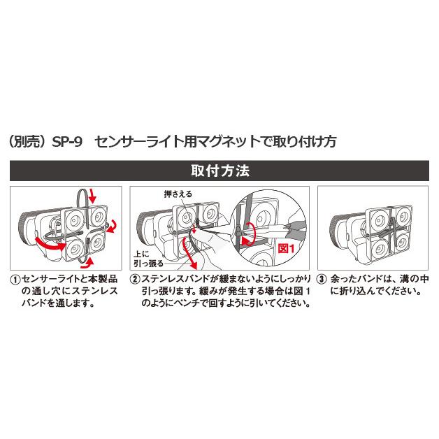 musashi（ムサシ） RITEX LED乾電池シンプルスタイルセンサー