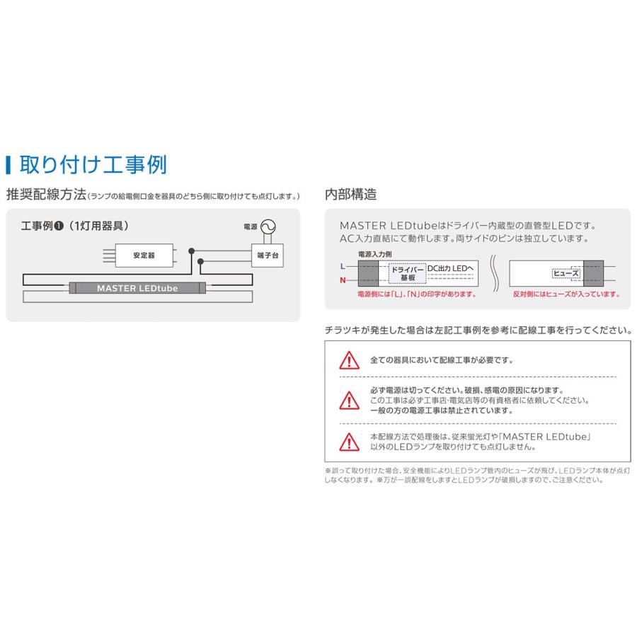 ノーベル Led蛍光灯器具 笠なし トラフ ランプ付 14w 昼白色 2100lm 1灯用 端子台付 片側給電 ソケット渡り有 Led Ft 401 Master Ledtube 10mm 14w 850 Ledft401 Masledtube10mm14w850 オールライト Yahoo 店 通販 Yahoo ショッピング