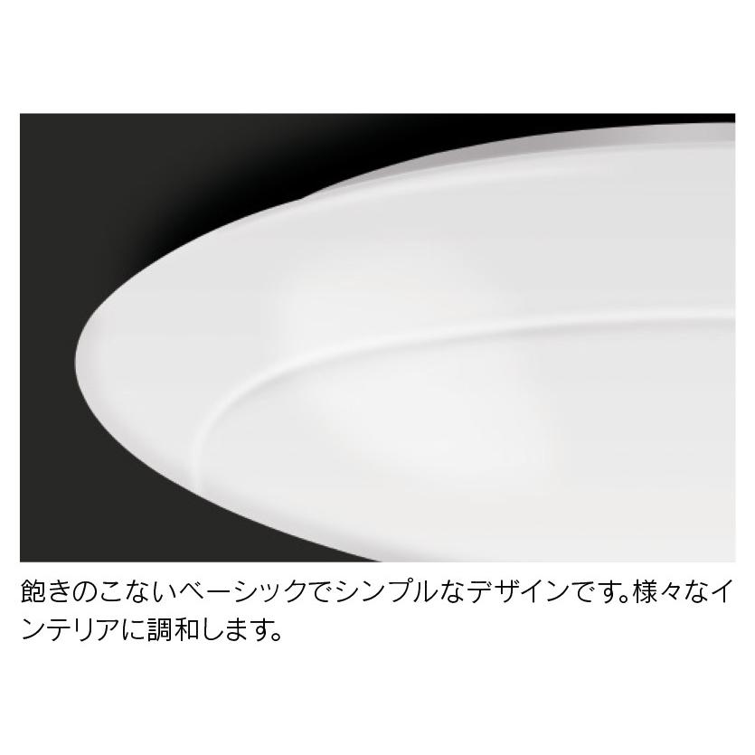 TOSHIBA（東芝） LEDシーリングライト 〜8畳 LED一体形 昼白色