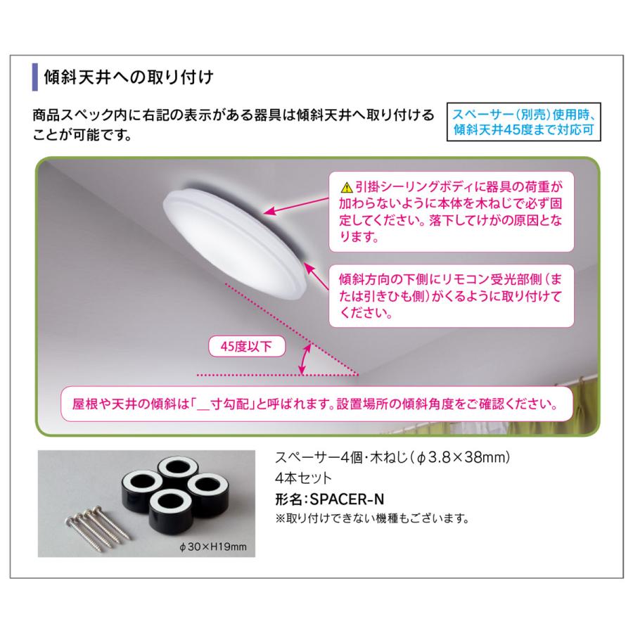 TOSHIBA（東芝） LEDシーリングライト 〜8畳 LED一体形 昼白色