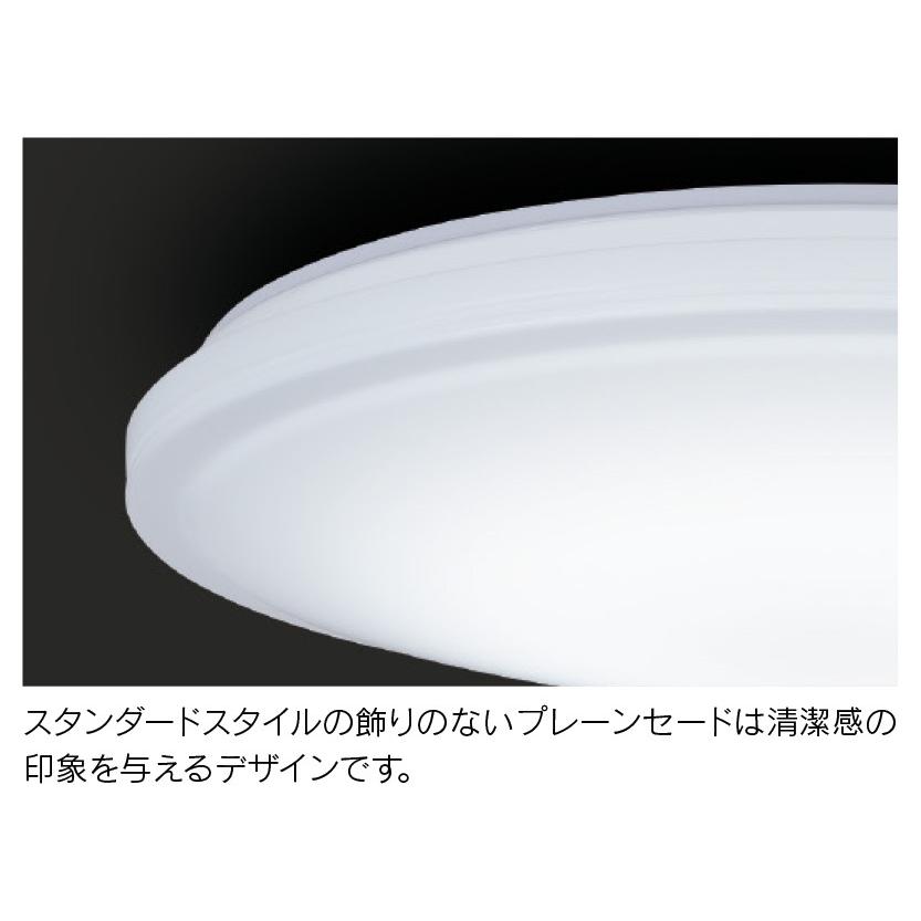 TOSHIBA（東芝） LEDシーリングライト 〜10畳 LED一体形 昼光色+電球色