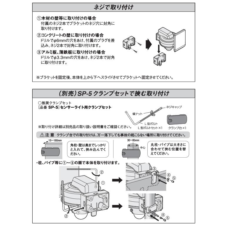 ムサシ　ＲＩＴＥＸ スライド型LED充電式センサーライト USB充電 5W×2灯 800lm(最大時) 明るさ切り替え IP44 屋内・屋外兼用 着脱式バッテリー付き　LED-RC820｜alllight｜09