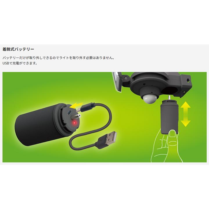 ムサシ　ＲＩＴＥＸ スライド型LED充電式センサーライト USB充電 5W×3灯 1200lm(最大時) 明るさ切り替え IP44 屋内・屋外兼用 着脱式バッテリー付き　LED-RC830｜alllight｜04