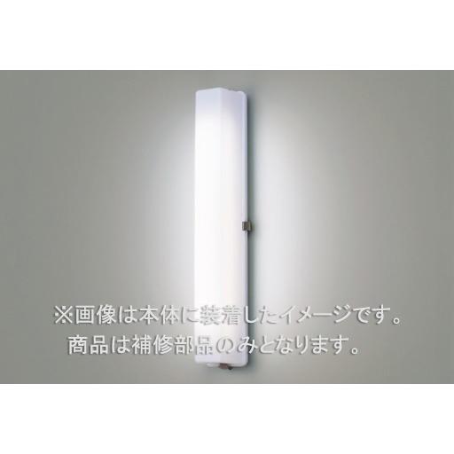 TOSHIBA（東芝） 補修用セード（グローブ） カバーのみアクリル・乳白