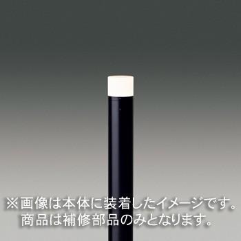 TOSHIBA（東芝） 補修用グローブ カバーのみ アクリル 乳白 一般住宅用
