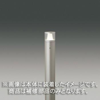 東芝　補修用グローブ　カバーのみ　アクリル　透明　一般住宅用　LEDX87903(S)　※受注生産品｜alllight