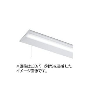 東芝　LEDベースライト　TENQOO　器具本体　埋込形　40タイプ　下面開放W220　プルスイッチ付　(LEDバー別売り)　LEER-42202P-LS9 ※受注生産品