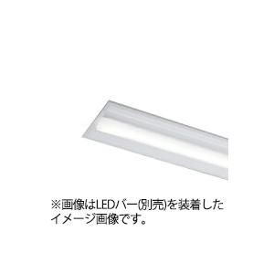 東芝　LEDベースライト　TENQOO　器具本体　埋込形　40タイプ　Ｃチャンネル回避器具　(LEDバー別売り)　LEER-42302-LS9