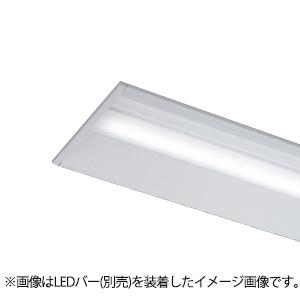 東芝　LEDベースライト　TENQOO　器具本体　埋込形　40タイプ　下面開放W300　(LEDバー別売り)　LEER-43002-LS9