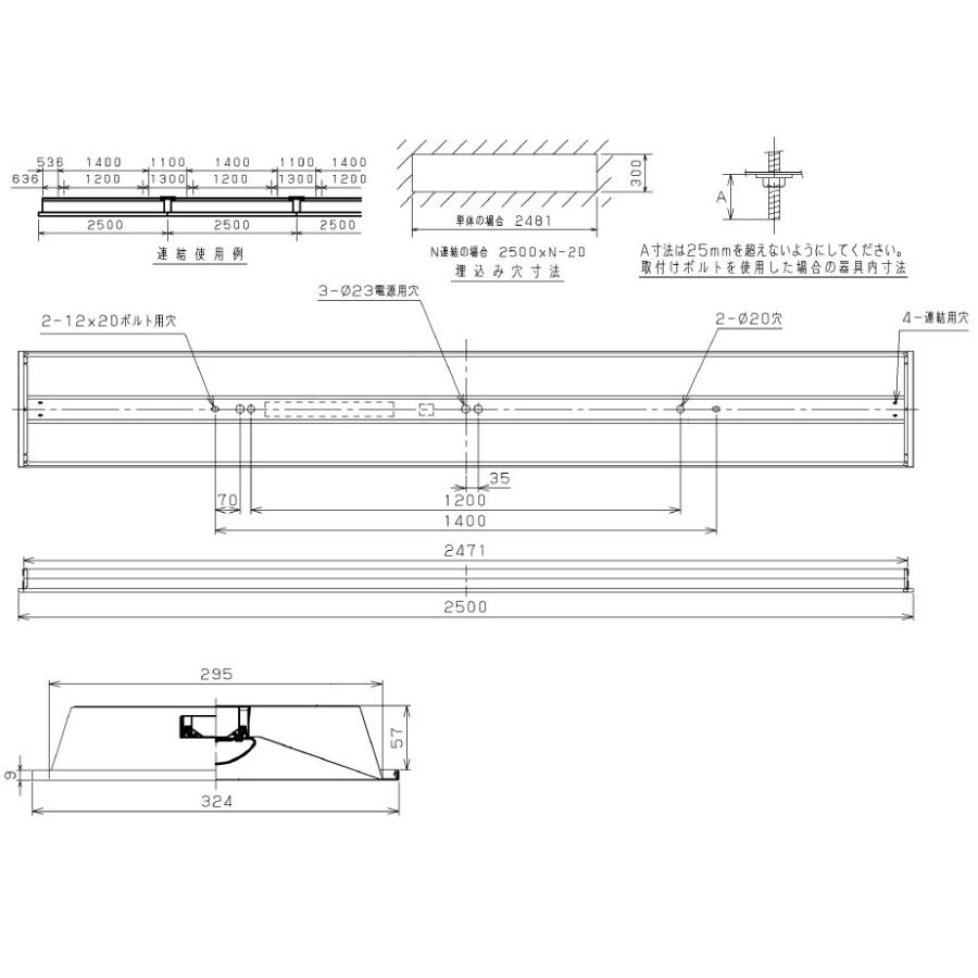 東芝 LEDベースライト 埋込形下面開放W300 高演色タイプ Hf86形×2灯器具相当 昼白色 LEER-83002-LS9+LEEM-81343N-VB ※受注生産品の画像
