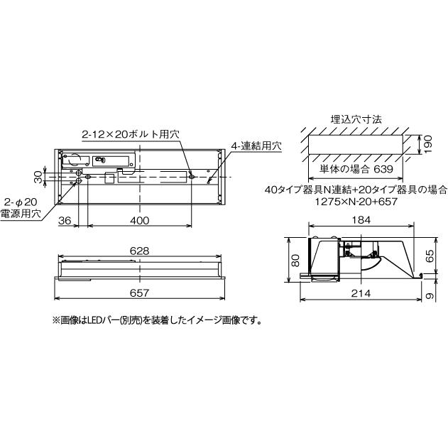 東芝　LEDベースライト　TENQOO　器具本体　非常用照明器具　埋込形　20タイプ　W190　高出力タイプ　(LEDバー別売り)　LEER-S21903-LS9｜alllight｜02