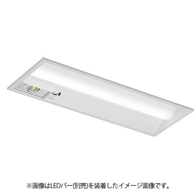東芝　LEDベースライト　TENQOO　器具本体　非常用照明器具　埋込形　20タイプ　W220　高出力タイプ　(LEDバー別売り)　LEER-S22203-LS9