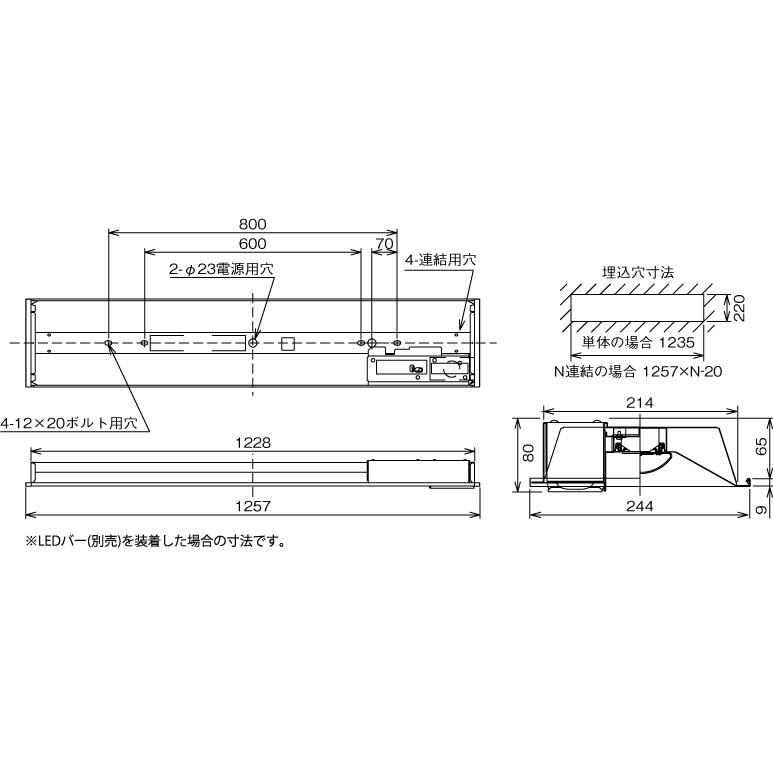 東芝　LEDベースライト　TENQOO　器具本体　非常用照明器具　埋込形　40タイプ　W220　高出力タイプ　(LEDバー別売り)　LEER-S-42203-LS9_2