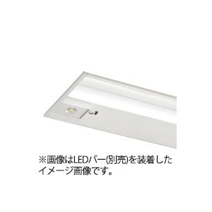 東芝　LEDベースライト　TENQOO　器具本体　非常用照明器具　埋込形　40タイプ　W300　高出力タイプ　(LEDバー別売り)　LEER-S-43003-LS9