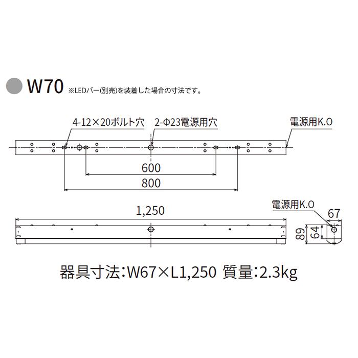 TOSHIBA（東芝） LEDベースライト TENQOO 器具本体 防湿・防雨形 直付
