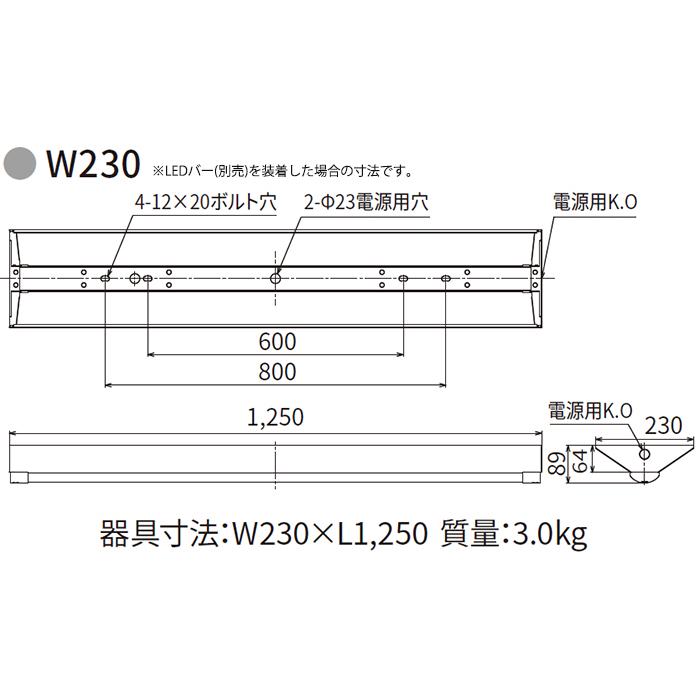 TOSHIBA（東芝） LEDベースライト TENQOO 器具本体 防湿・防雨形 直付