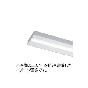 東芝　LEDベースライト　TENQOO　器具本体　直付形　40タイプ　直付下面開放　専用調光器対応　(LEDバー別売り)　LEET-42501-LD9